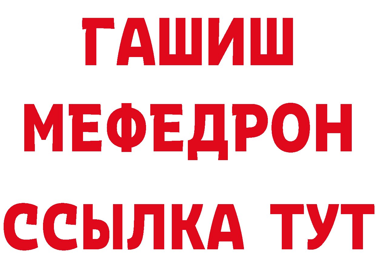 Бутират буратино рабочий сайт даркнет hydra Городовиковск