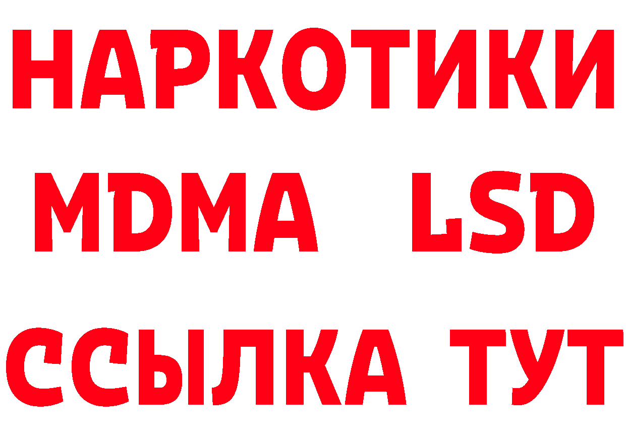 МЯУ-МЯУ мяу мяу зеркало площадка гидра Городовиковск