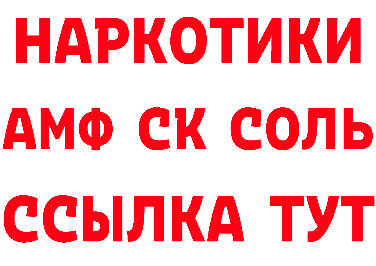 Наркотические вещества тут даркнет клад Городовиковск