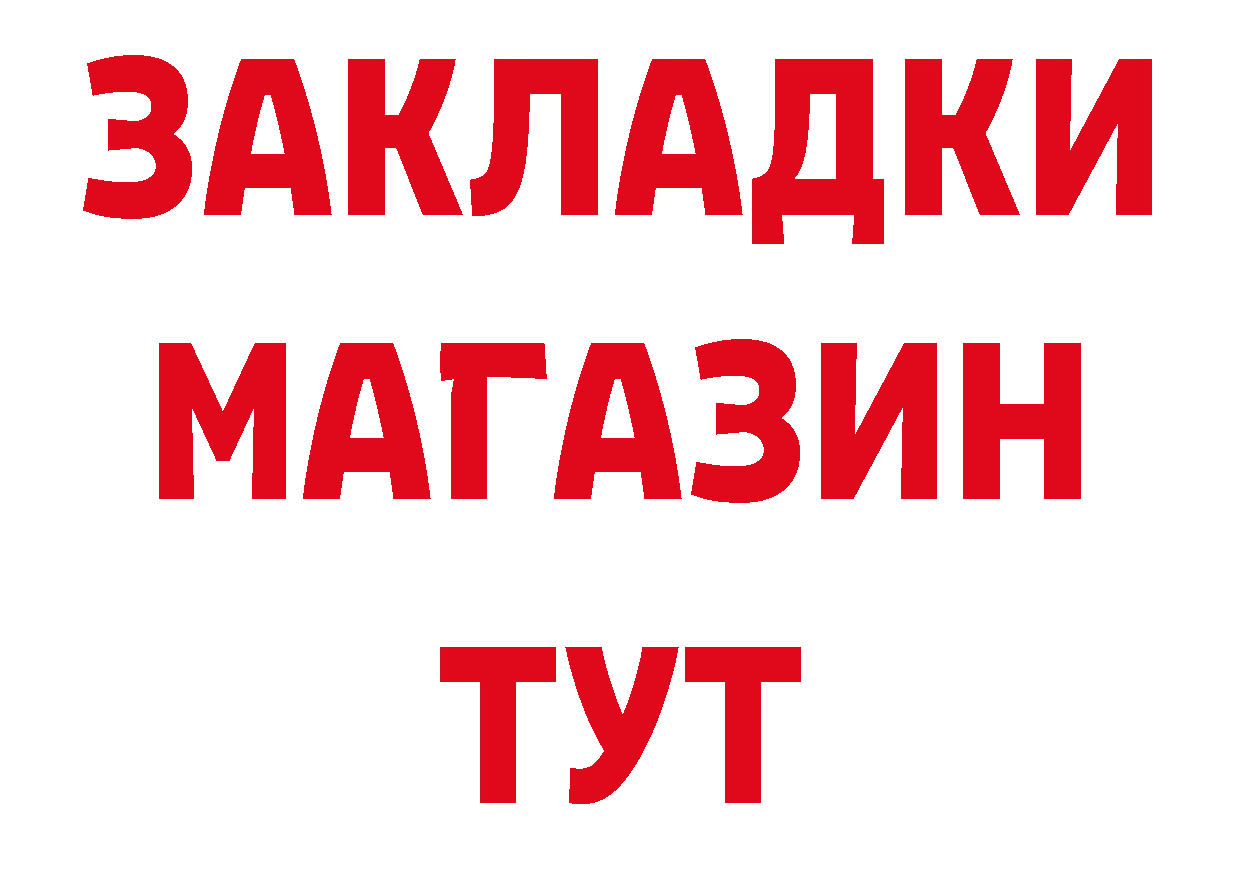 А ПВП СК КРИС зеркало маркетплейс OMG Городовиковск